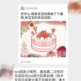 路遥远于2019-08-18 14:34发布的图片