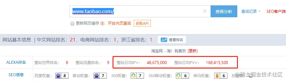 项目-日志分析平台日志分析平台(练手项目)数据源数据采