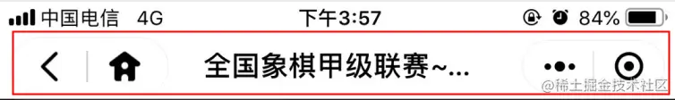 虎牙