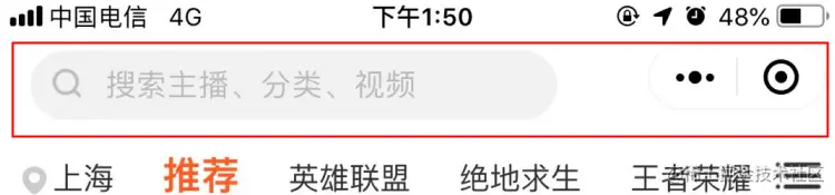 斗鱼