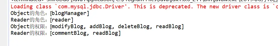 ShiroDao运行结果
