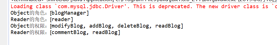 ShiroDao运行结果