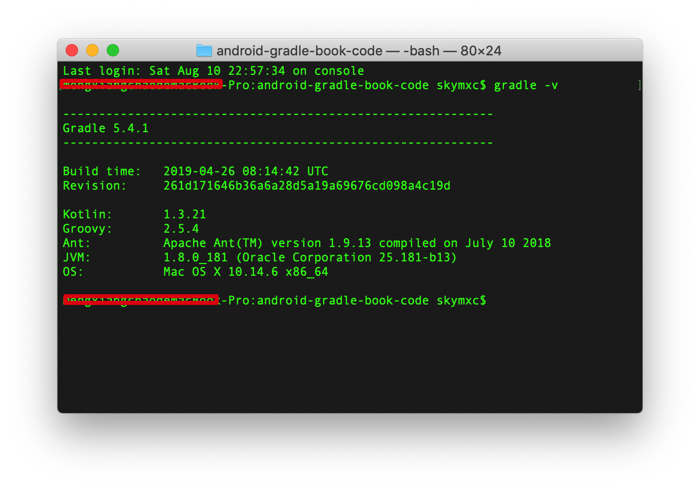 Gradle 版本