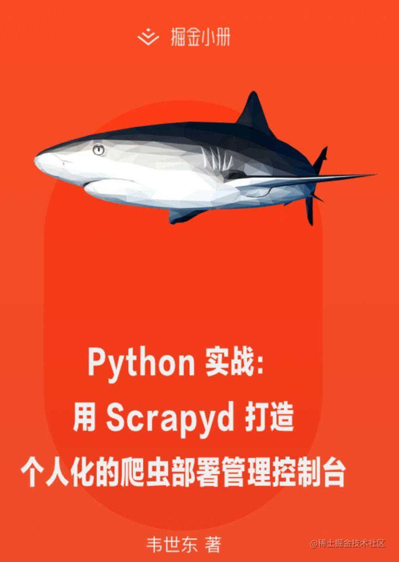 大专学历，转行自学两年的 Python 开发者故事_https://bianchenghao6.com/blog_Python_第4张