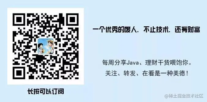 一个优秀的废人
