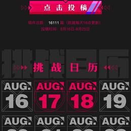 雪之梦技术驿站于2019-08-19 06:57发布的图片