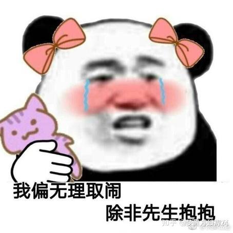 没得感情的上班机器于2019-08-19 01:49发布的图片