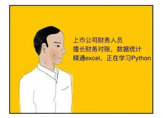 还记得当年你是如何选择Python的吗？