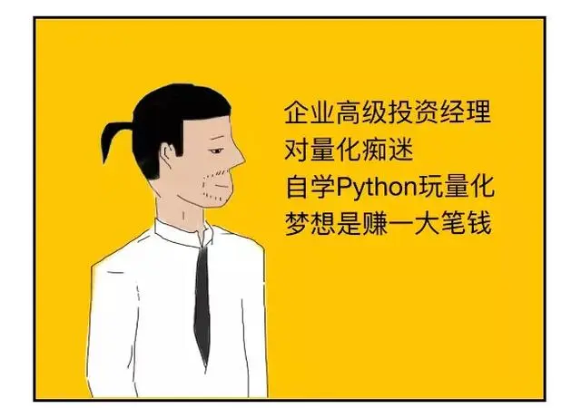 还记得当年你是如何选择Python的吗？
