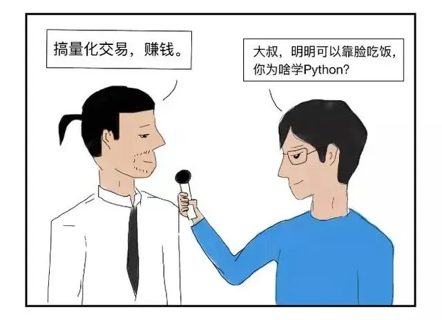 还记得当年你是如何选择Python的吗？