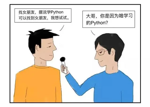 还记得当年你是如何选择Python的吗？