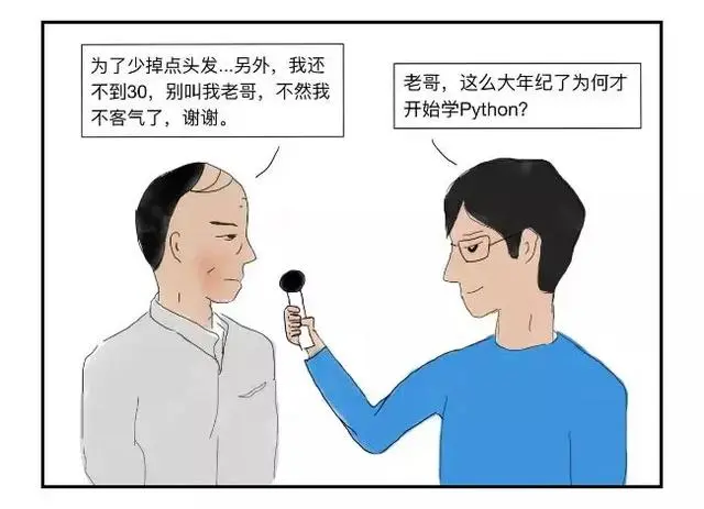 还记得当年你是如何选择Python的吗？