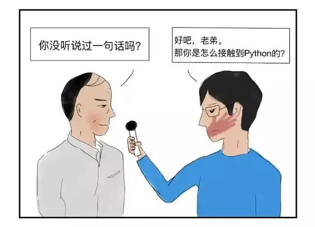 还记得当年你是如何选择Python的吗？