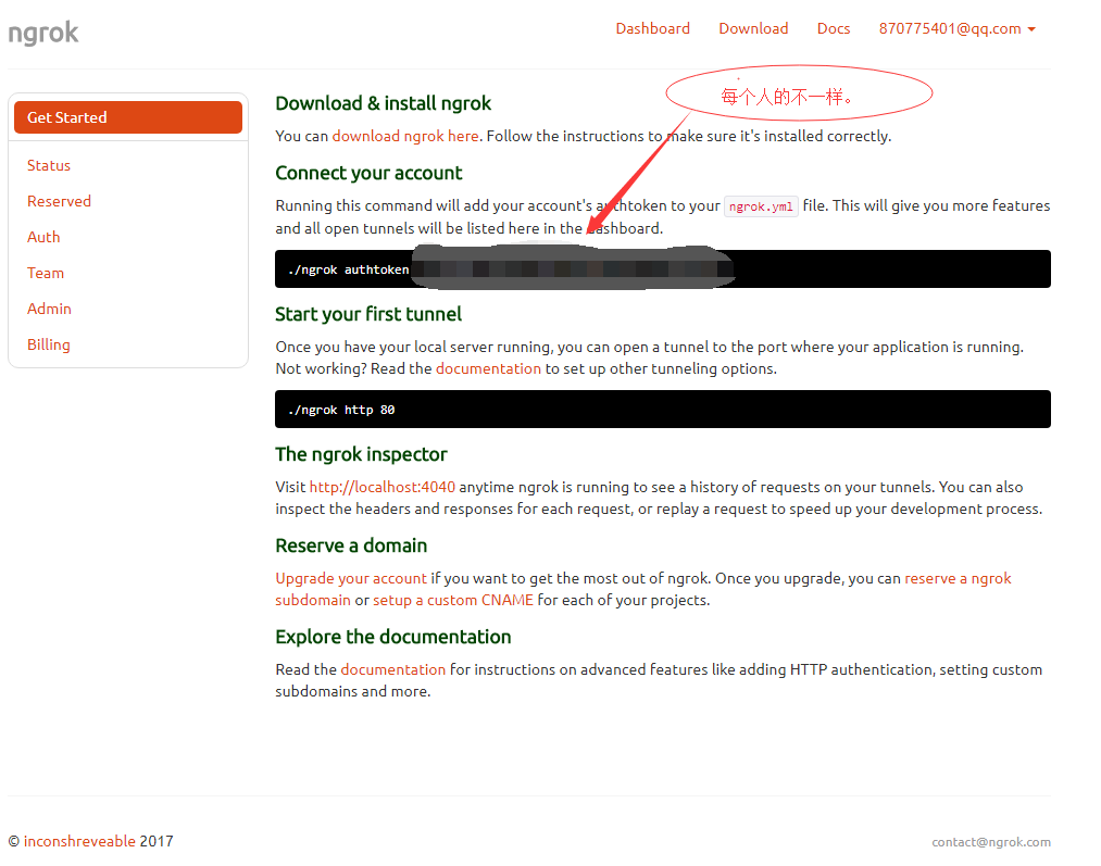 ngrok-3.png加载失败，去原网站https://zxhtom.oschina.io,搜索对应文章阅读