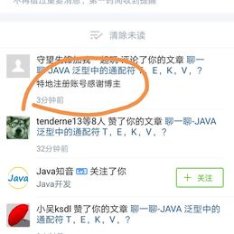 磊叔的技术博客于2019-08-19 18:21发布的图片