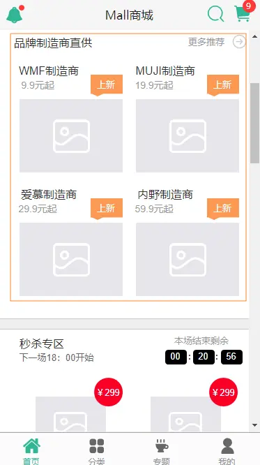 展示图片