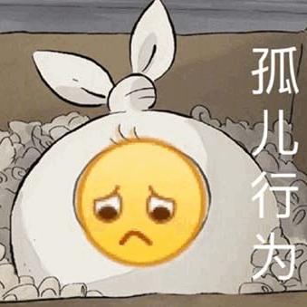 已注销于2019-08-19 22:21发布的图片