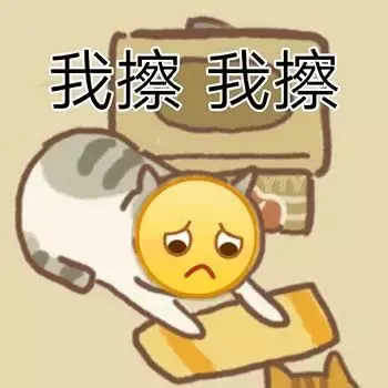 已注销于2019-08-19 22:21发布的图片