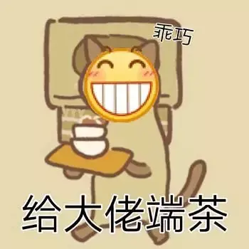 已注销于2019-08-19 22:21发布的图片