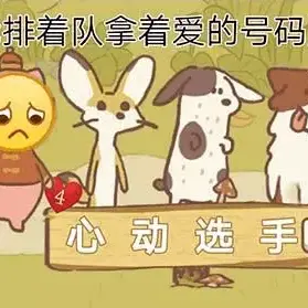 已注销于2019-08-19 22:21发布的图片