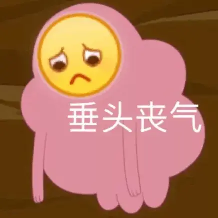 已注销于2019-08-19 22:21发布的图片