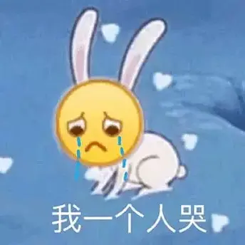 已注销于2019-08-19 22:21发布的图片