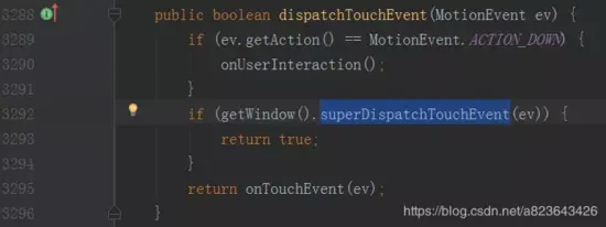 Android事件分发机制