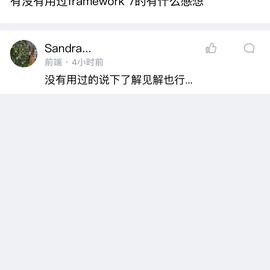 Sandrasss于2019-08-02 00:22发布的图片