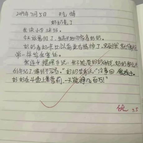 坐在后排的兄弟于2019-08-02 09:50发布的图片