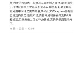 WayJian于2019-08-02 12:09发布的图片