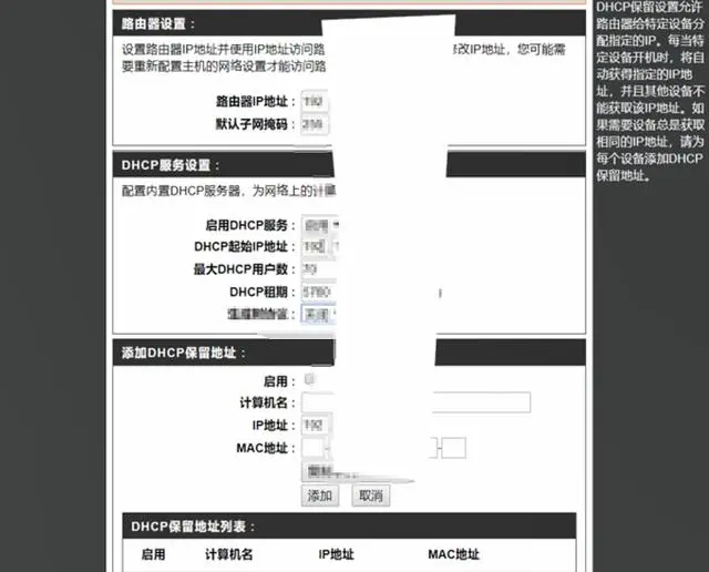 还在让WiFi被人蹭网？学会这四招，没人蹭的WiFi网速至少快三倍