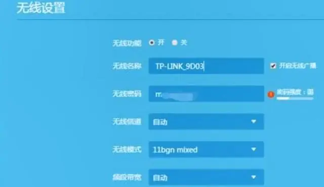 还在让WiFi被人蹭网？学会这四招，没人蹭的WiFi网速至少快三倍