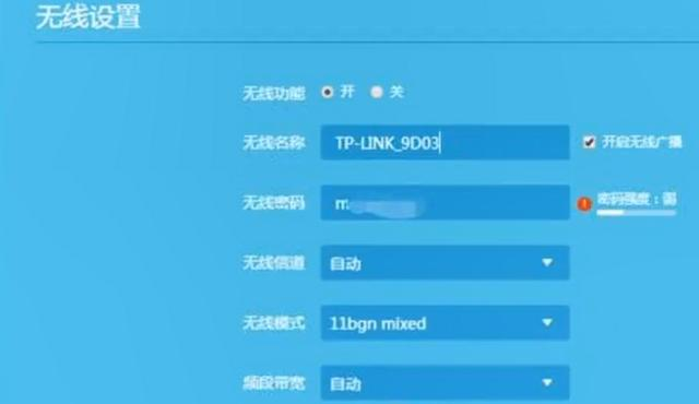 还在让WiFi被人蹭网？学会这四招，没人蹭的WiFi网速至少快三倍