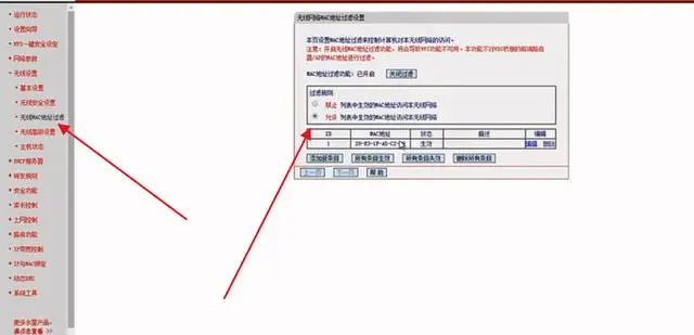 还在让WiFi被人蹭网？学会这四招，没人蹭的WiFi网速至少快三倍