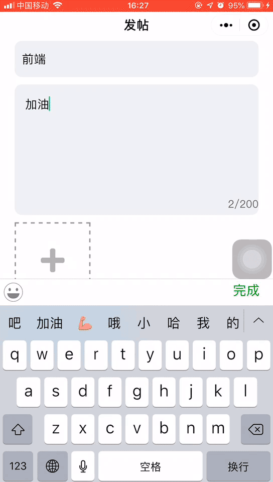 示例图