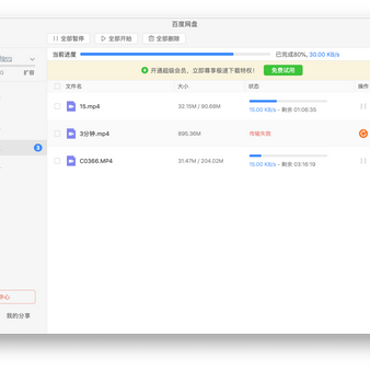 断桥残雪0513于2019-08-20 00:04发布的图片
