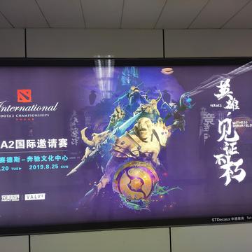 czkm于2019-08-20 00:11发布的图片