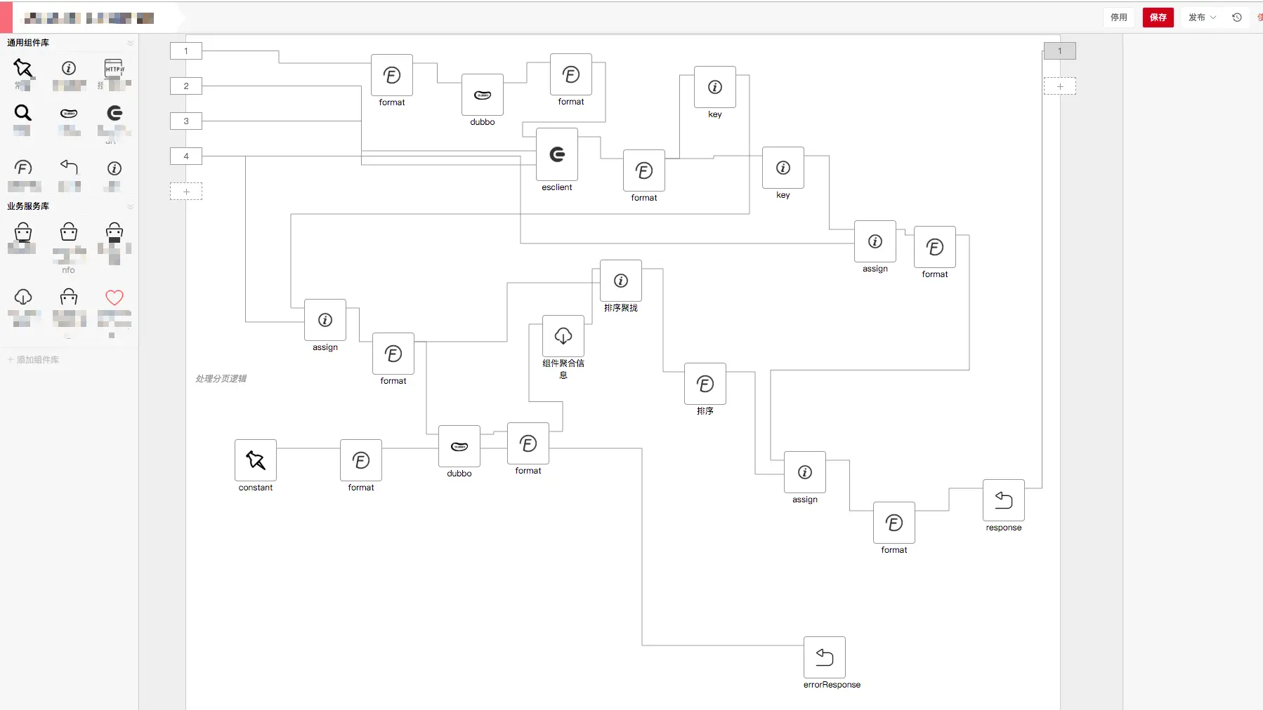 ![enter image description here](https://p1-jj.byteimg.com/tos-cn-i-t2oaga2asx/gold-user-assets/2019/8/20/16cacb3d159561c2~tplv-t2oaga2asx-image.image)
