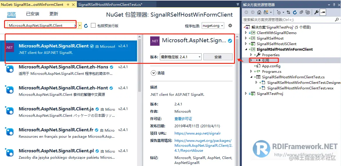 NuGet安装Microsoft.AspNet.SignalR.Client包