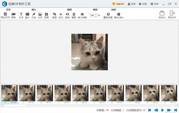 斗图没有表情包?两个表情包制作神器让你分分钟怼回去