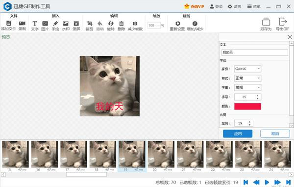 斗图没有表情包?两个表情包制作神器让你分分钟怼回去