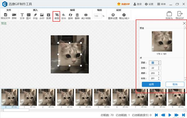 斗图没有表情包?两个表情包制作神器让你分分钟怼回去