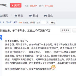 铁皮饭盒于2019-08-20 17:01发布的图片