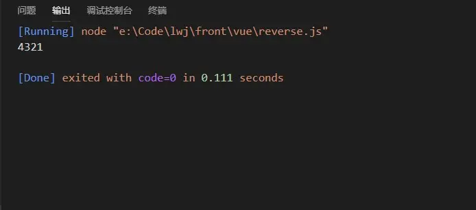 不使用递归实现