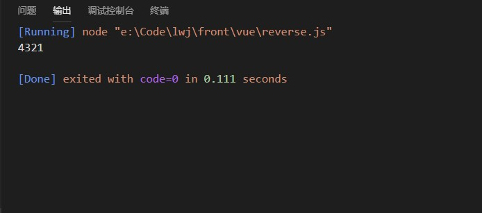 不使用递归实现