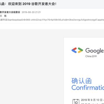 Kayshen于2019-08-20 21:33发布的图片