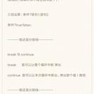 i光者于2019-08-20 23:51发布的图片