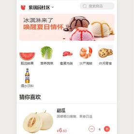 mirse于2019-08-21 07:27发布的图片