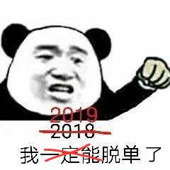 掘金老哥哥于2019-08-21 10:17发布的图片