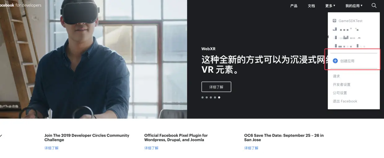 QQ20190719-141251.png